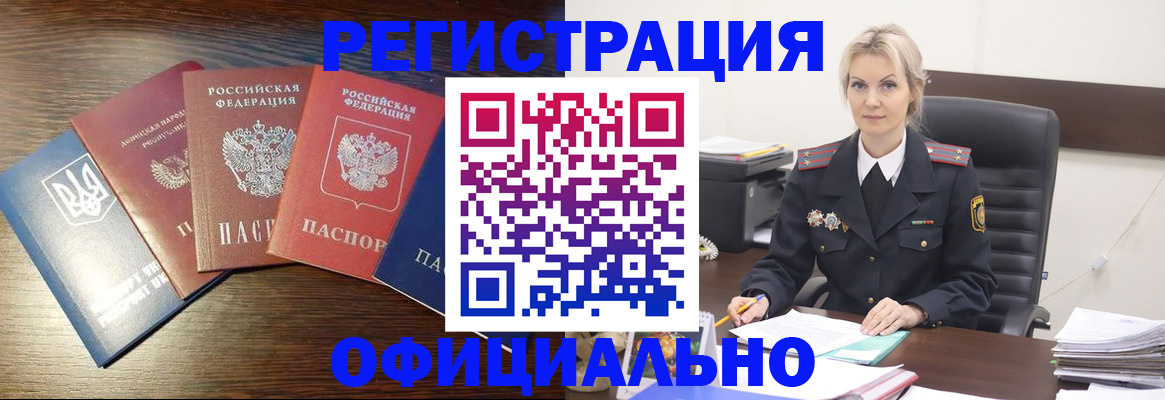 регистрация для дет. сада в Кисловодске